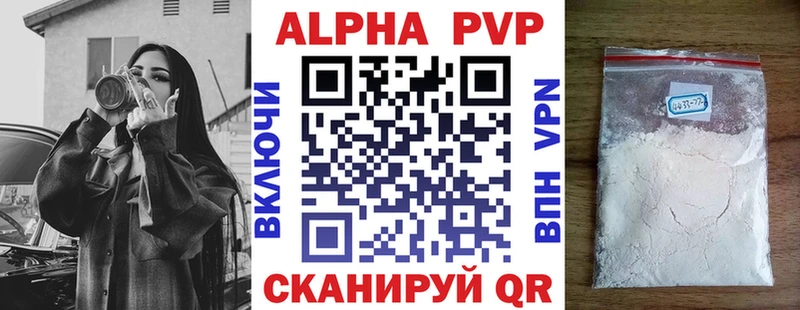 A-PVP кристаллы  хочу   блэк спрут зеркало  Ветлуга 
