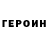 Гашиш VHQ Arina Bashmakova