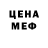 МДМА молли Aybek Allanazarov