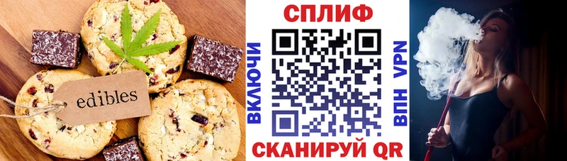 Cannafood марихуана  даркнет сайт  Ветлуга 