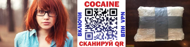 где можно купить   Ветлуга  COCAIN Columbia 