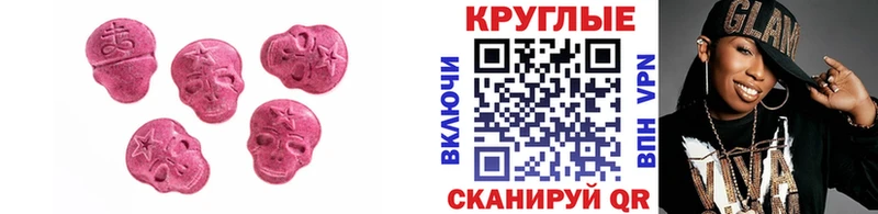 ЭКСТАЗИ Punisher  Ветлуга 