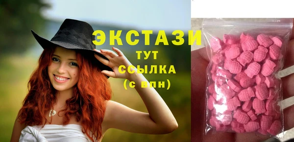 mdpv Бронницы