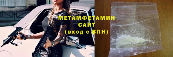 mdpv Бронницы