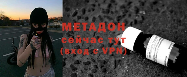 каннабис Бородино