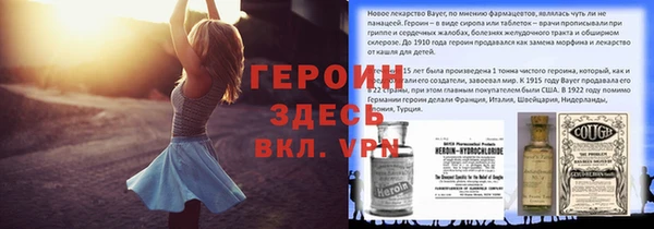 дистиллят марихуана Бугульма