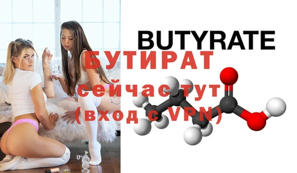 дистиллят марихуана Бугульма