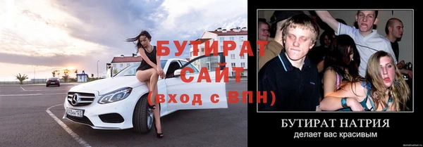 дистиллят марихуана Бугульма