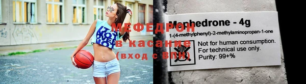 кристаллы Верея