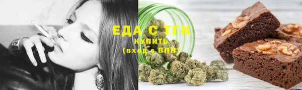 дистиллят марихуана Бугульма