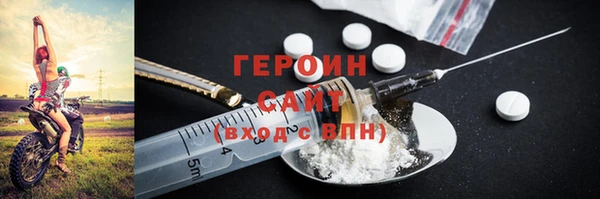mdpv Бронницы