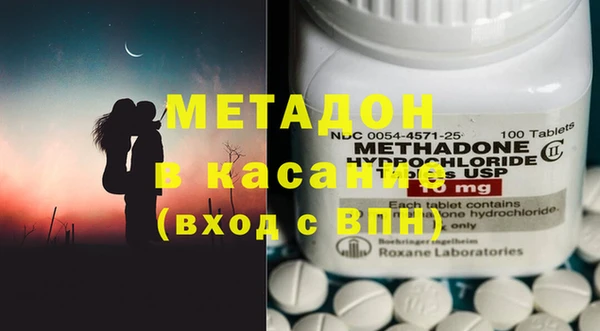 кристаллы Верхний Тагил