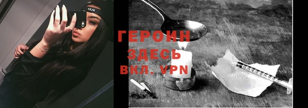 кристаллы Верхний Тагил