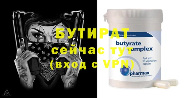 кристаллы Верхний Тагил