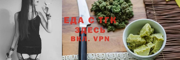 mdpv Бронницы