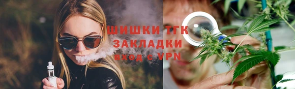 mdpv Бронницы