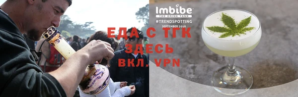 кристаллы Верея