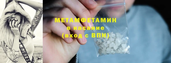 кристаллы Верея