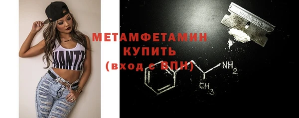 MDMA Premium VHQ Белокуриха