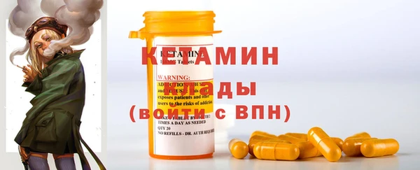 mdpv Бронницы
