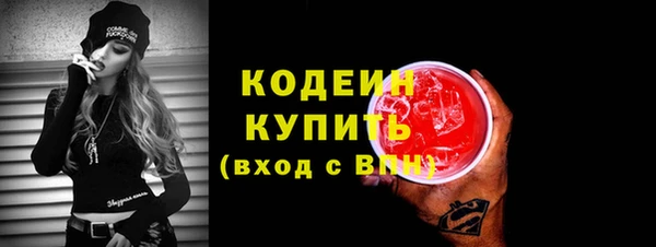 наркотики Волоколамск