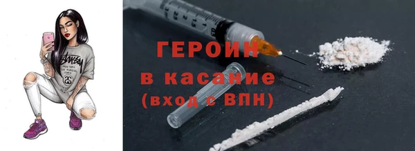 кристаллы Верхний Тагил
