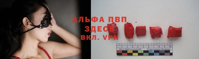 каннабис Бородино
