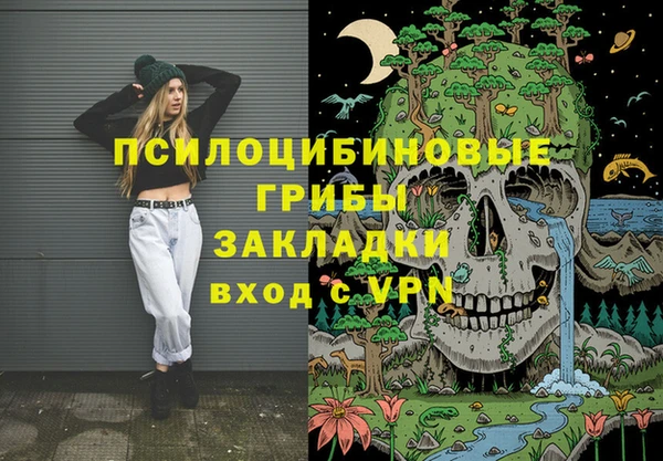 каннабис Волосово