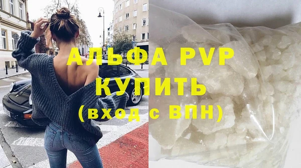 дистиллят марихуана Бугульма