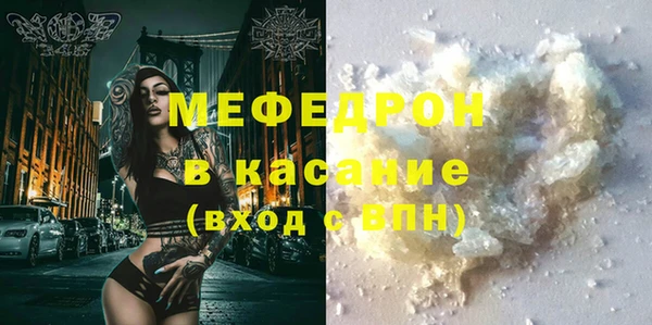каннабис Бородино
