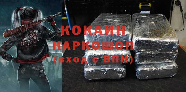 каннабис Бородино