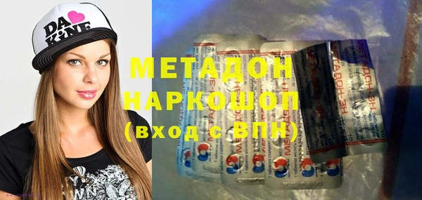 кристаллы Верхний Тагил