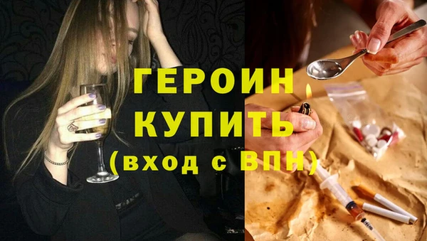 mdpv Бронницы