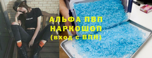 кристаллы Верея