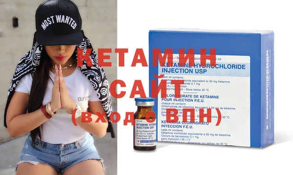 mdpv Бронницы
