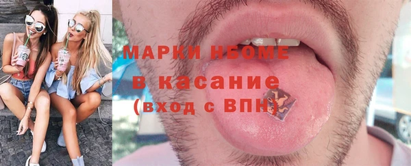 MDMA Верхнеуральск