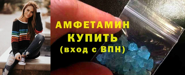 каннабис Бородино
