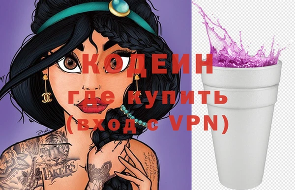дистиллят марихуана Бугульма