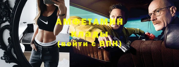 кристаллы Верхний Тагил