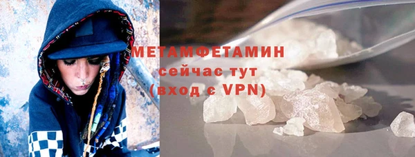 каннабис Бородино