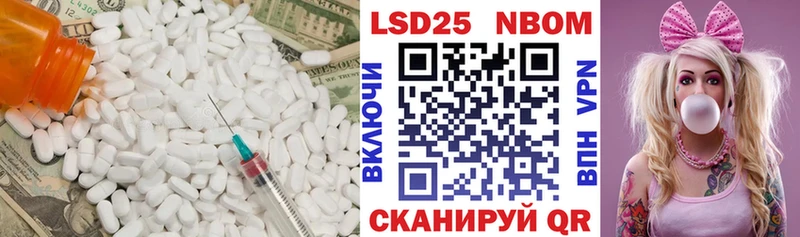 LSD-25 экстази кислота  Ветлуга 