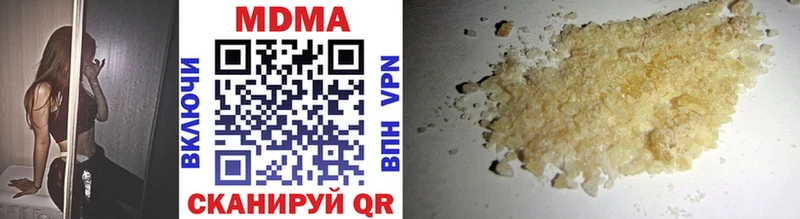 MDMA VHQ  Ветлуга 