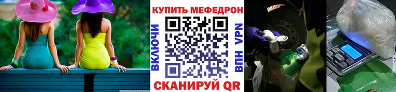 МЕФ 4 MMC  Ветлуга 