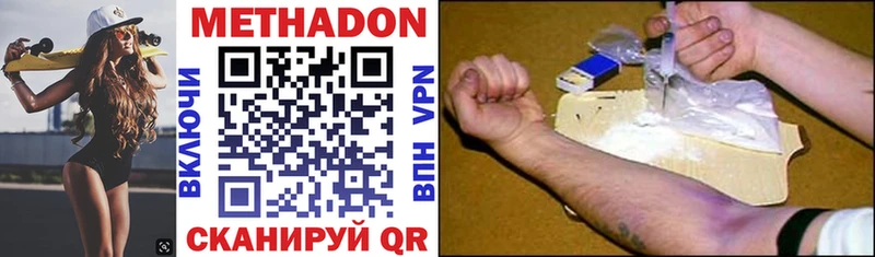 МЕТАДОН белоснежный Ветлуга