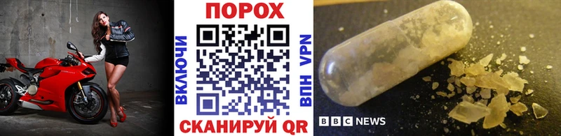 Первитин Methamphetamine  Ветлуга 