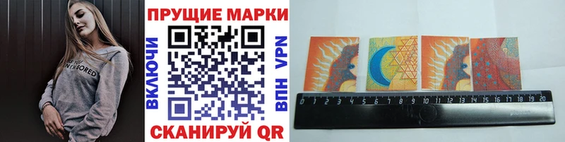 Наркотические марки 1,8мг  где продают   Ветлуга 