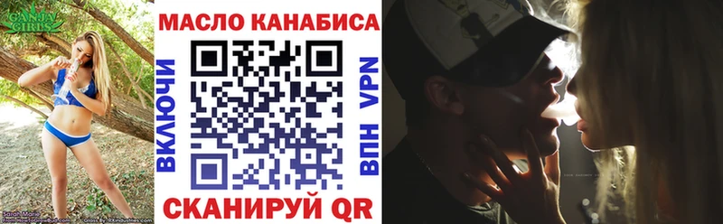 ТГК Wax  Ветлуга 